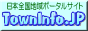 ���{�S���n���� - Town Information in Japan